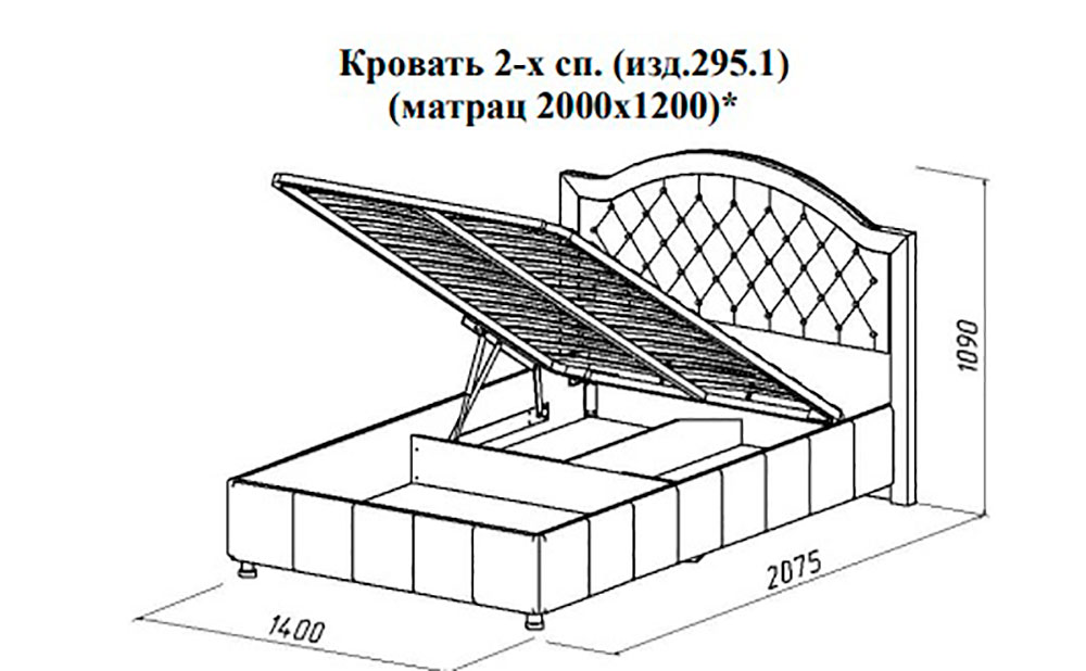 Кровать двуспальная Жаклин, золото 2000х1200