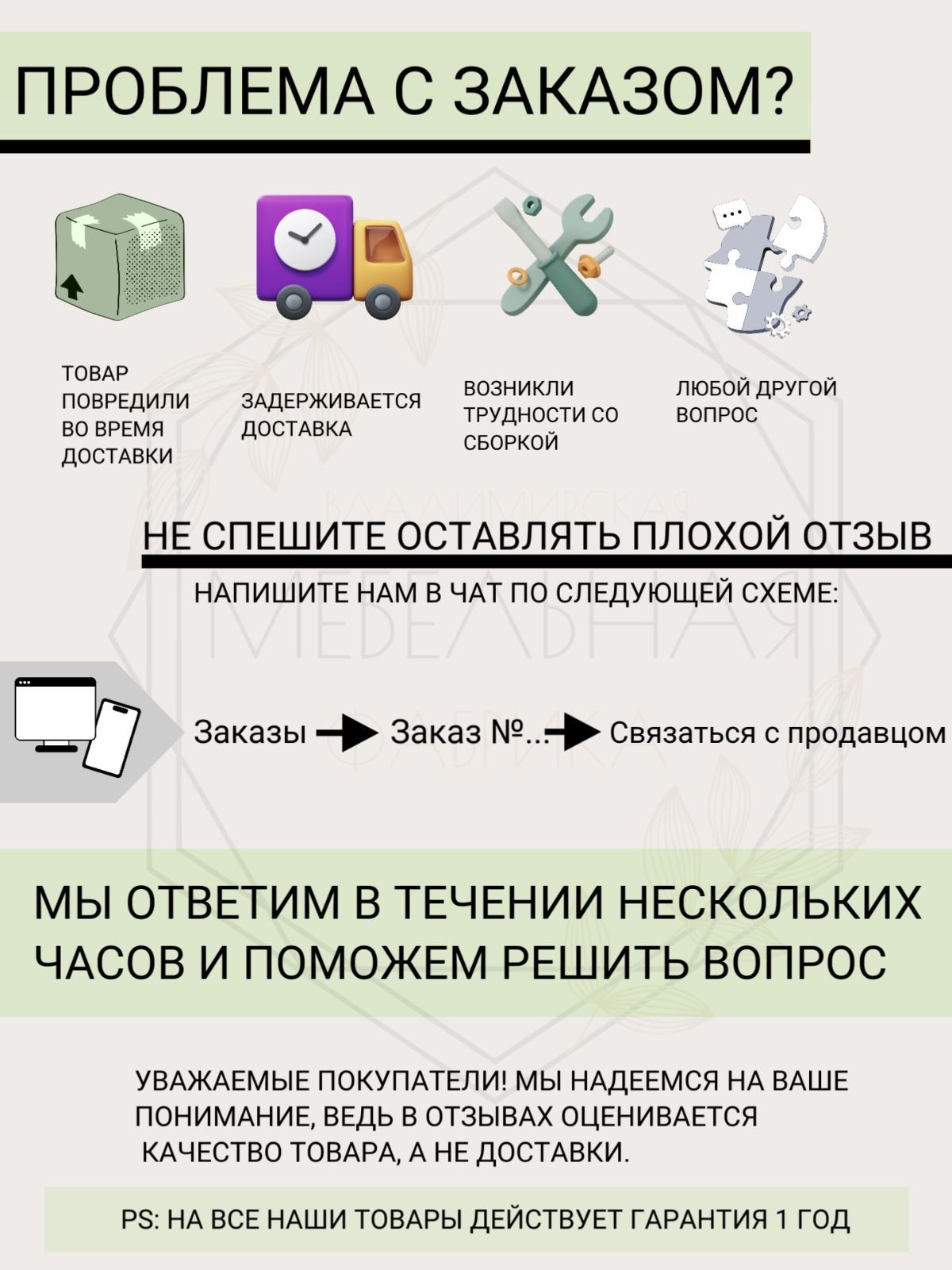 Диван Нафанаил ,оранжевый