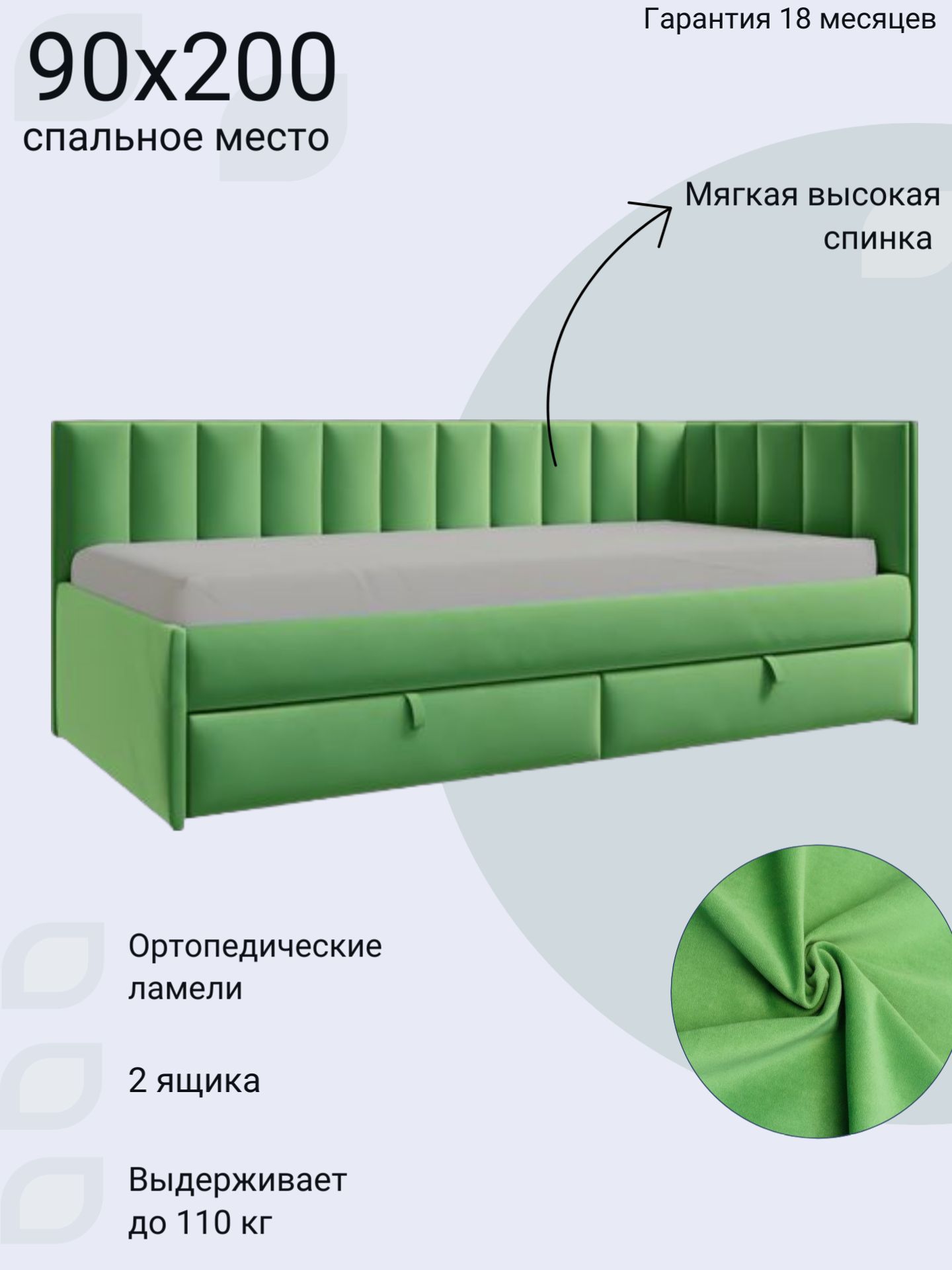 Деревянные односпальные кровати